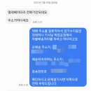 이마트24광양중마터미널점 | [블챌] Week 9 (0724-0731)