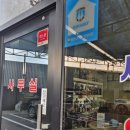 패밀리카센타 이미지