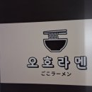 성원사우나 네이버블로그