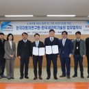 한국세라믹 이미지