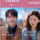 지선농장 | 이 사랑 통역되나요! 10화~12화