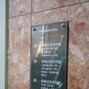 주식회사 연세산후조리원 | 둘째 맘이 직접 비교한 수원 산후조리원, 연세산후조리원 선택 이유와 후기