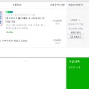 모스트케어매트 네이버블로그