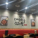 유가네닭갈비유스퀘어몰 이미지