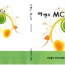 사단법인 이벤트협회 이미지