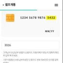 G6747 네이버블로그