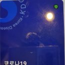 팔판 태권도장 이미지