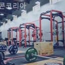 코리아 헬스 센타 이미지