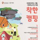 관광펜션달빛강가