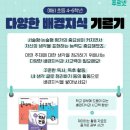 둔전제일푸르넷공부방