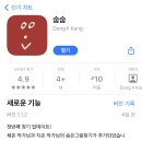 작가님들의 귀여운 일러스트로 숨은 그림 찾기하자! (개발자가 한국인이심!! ) 이미지