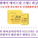 센텀드림약국 이미지