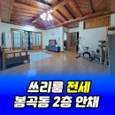 지귀로-2 이미지