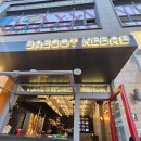 테크노 | 배곧케밥집 방문 후기 | 테크노 감성 야외 케밥 맛집