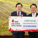 손광락한의원 시대일보