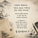 감사는 최고의 미덕 이미지