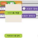 인공지능아 놀자(중등) 이미지