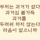 광선사 이미지