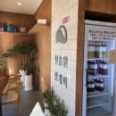 설송원망개떡대구 이미지