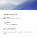 썸네일 이미지