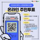 부강공인중개사사무소 이미지