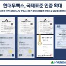 현대 - 사상구 사상로402번길 10 | 현대
