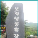 충남 보령 성주산 (677M)[2017/05/13] 이미지