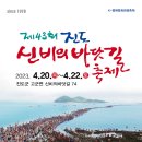 신비펜션1