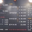 내가네먹거리