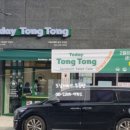 파리바게뜨대구도남점