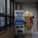 백화할인마트 | 피부관리/첨단에스테틱틱]겨울이라 건조할 때는 첨단 백화에스테틱에서 수분+진정+재생관리를 하세요...