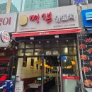 명객양꼬치 - 천안시 서북구 미라8길 13 | [안산중앙역맛집] 육즙 가득한 인생 양꼬치, '명객양꼬치' 솔직 후기
