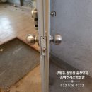 대원전기철물