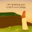 한국침례신학대학교 교회음악대학원 네이버블로그