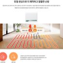 김해 보일러 설치 시공 후기 진영읍 김해 진영 코아루