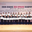 ㈜디엘코리아 경남도민일보
