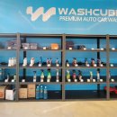 목포셀프세차장 이미지