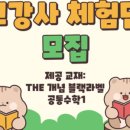 블랙라벨수학전문학원 이미지