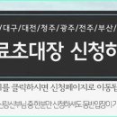 더그레이스켈리강남
