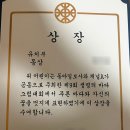 바다그림 | 동글리 미술관 9번째 작품 : 고래청소단 (동아일보 생명의 바다 그림대회 출품작, 수상작 후기)