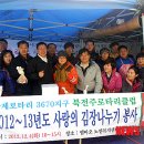 로타리포장클럽 이미지