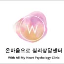 이화심리상담센터 - 남양주시 별내중앙로 24 | 이화심리상담센터