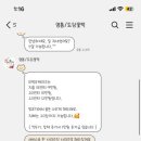도담꽃떡