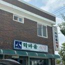 스피드메이트 대전점 이미지