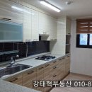 강화터미널기름집