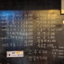 봉구네축산정육식당