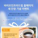 대암한의원 이미지