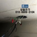 삼일전기공사 - 하동군 경서대로 149 | 삼일전기공사