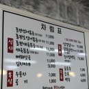 현자네볶음나라 이미지