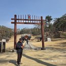 20260321 사릉.광해군묘(경기 남양주) 이미지